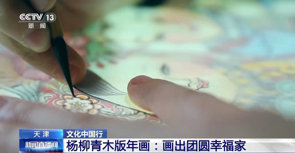 既是年画也是“画年” 感受杨柳青木版年画的浓浓年味