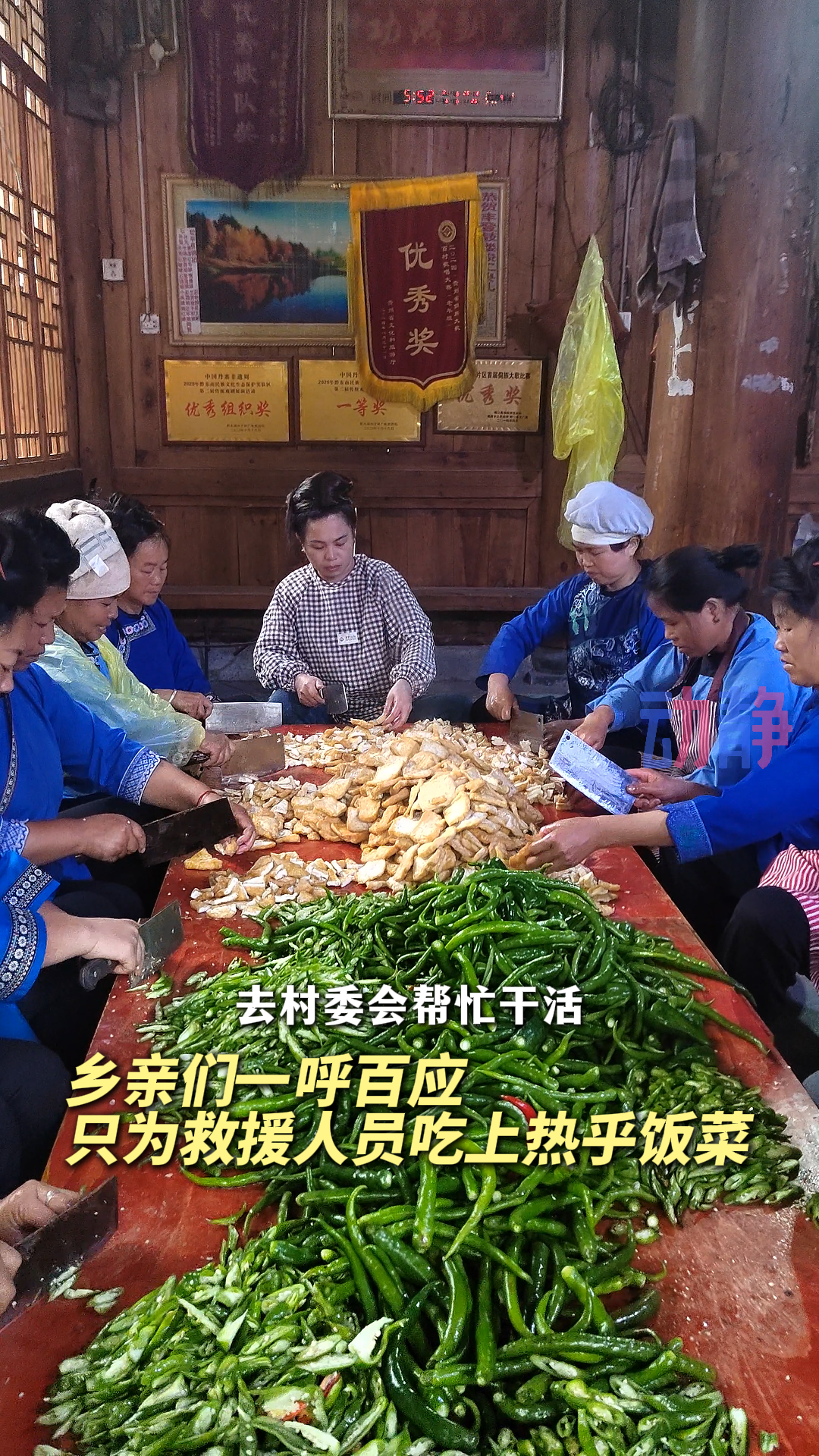 人心为坝，可抵万难，这就是中国式团结！