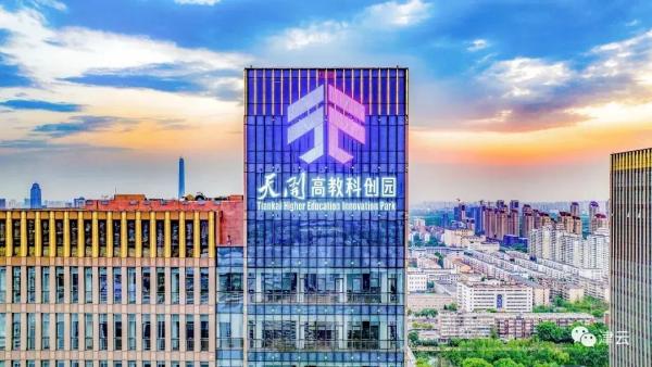一季度天津经济运行 呈现这些特征