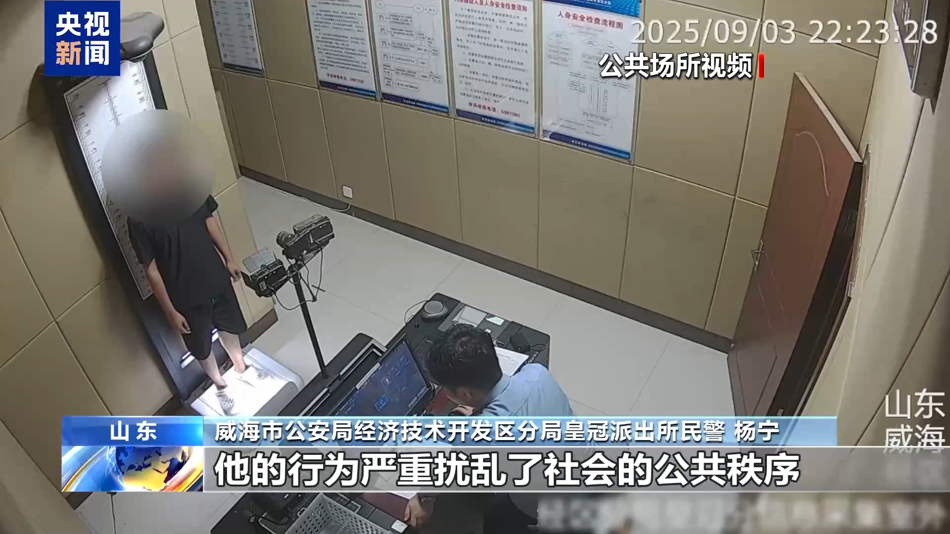 法治在线丨‌AI造谣 “移花接木” 起底无底线博流量网络乱象