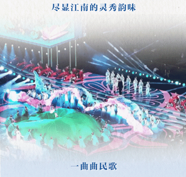 河·和·合，潮涌长江