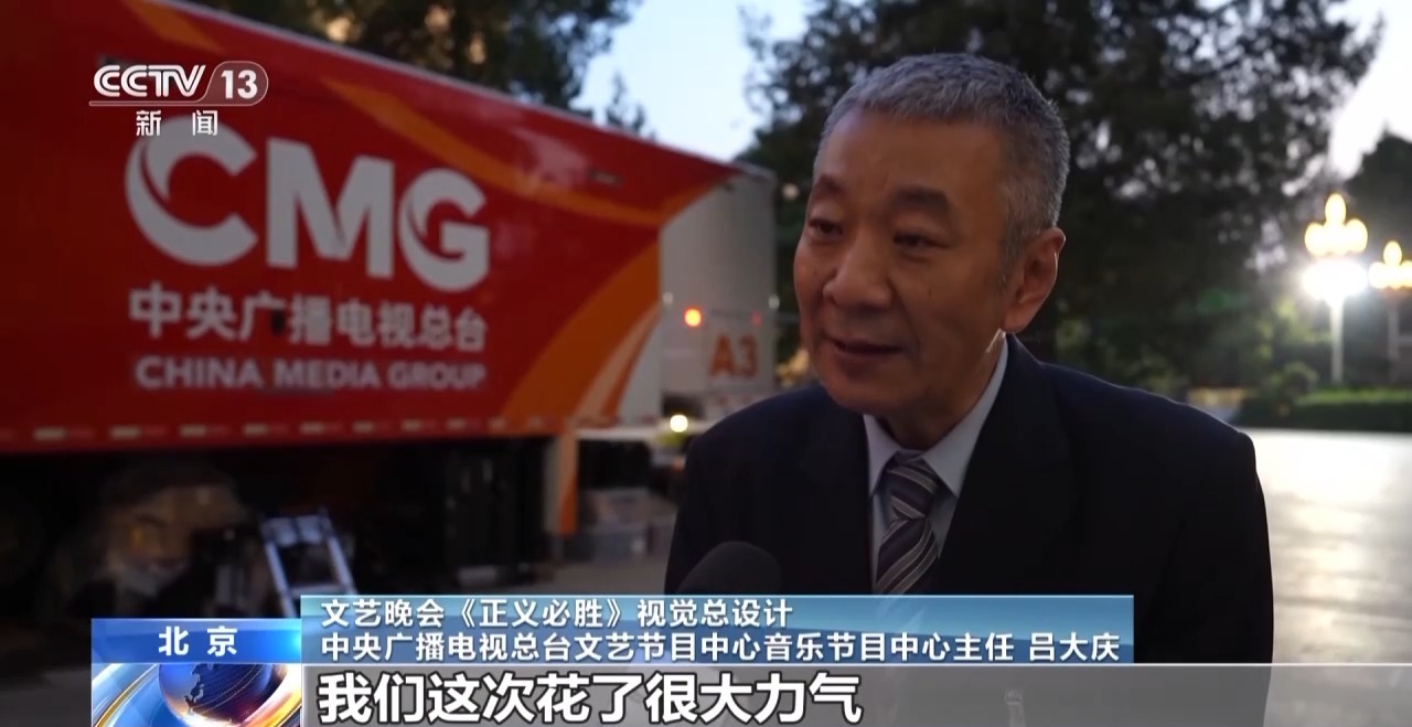 为了不能忘却的纪念！《正义必胜》全景展现波澜壮阔的抗战历程