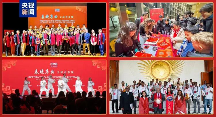 主播说联播丨透过春晚，看见中国文化吸引力