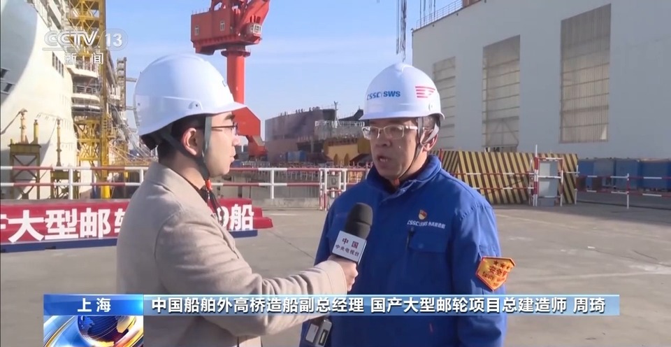 进度再刷新！第二艘国产大邮轮“爱达·花城”号进入内装阶段