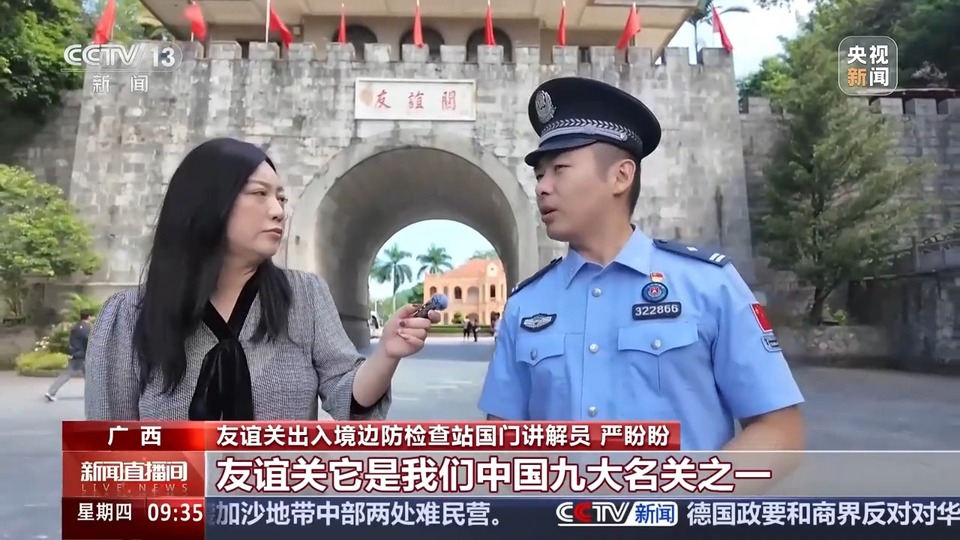 文化中国行丨打卡友谊关、东兴口岸逛吃 来这体验“一步跨两国”