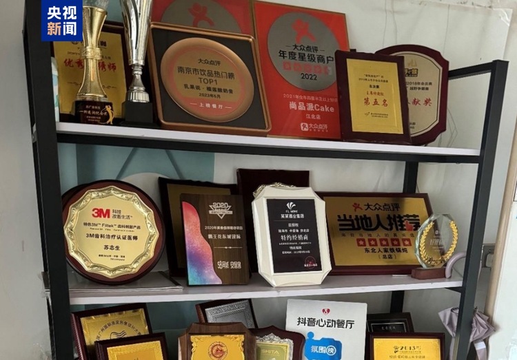 味道不佳却是“必吃榜”餐厅？网店靠做假招牌2年获利超百万元