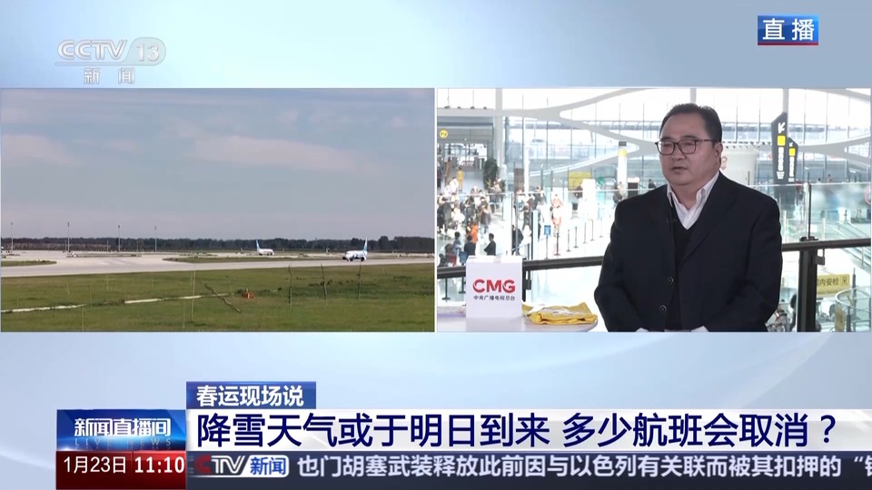 春运期间提前多久到机场？携带行李有哪些要注意？一组问答帮你无忧飞回家