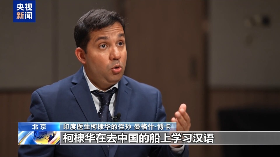 国际友人：受邀观礼无比自豪 铭记先辈共同抗战的历史