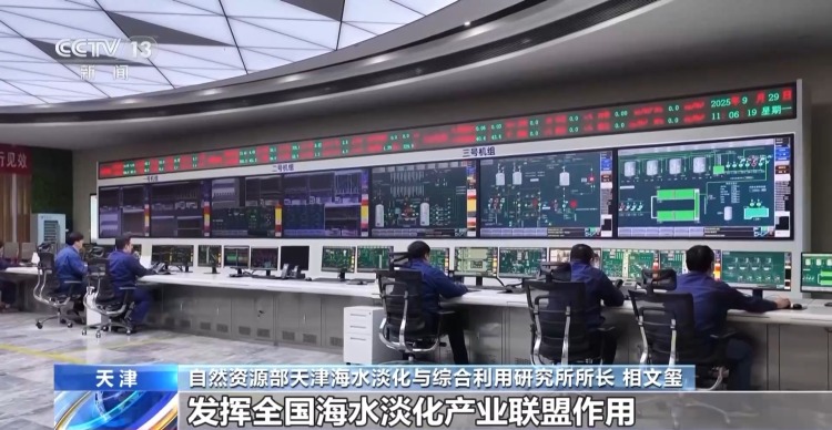 向海要水、向海要药 中国海洋经济迈向高质量发展