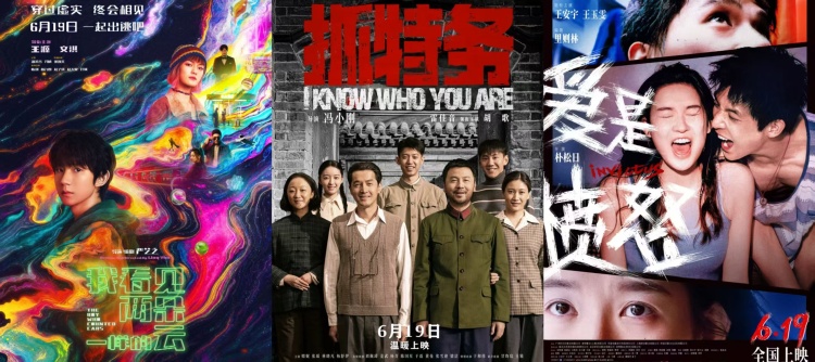 2026端午档首日电影票房破亿 上映数量创近十年同期新高