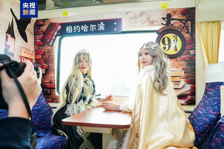 火车变身摄影棚 全国首趟冰雪旅拍主题列车等你来打卡