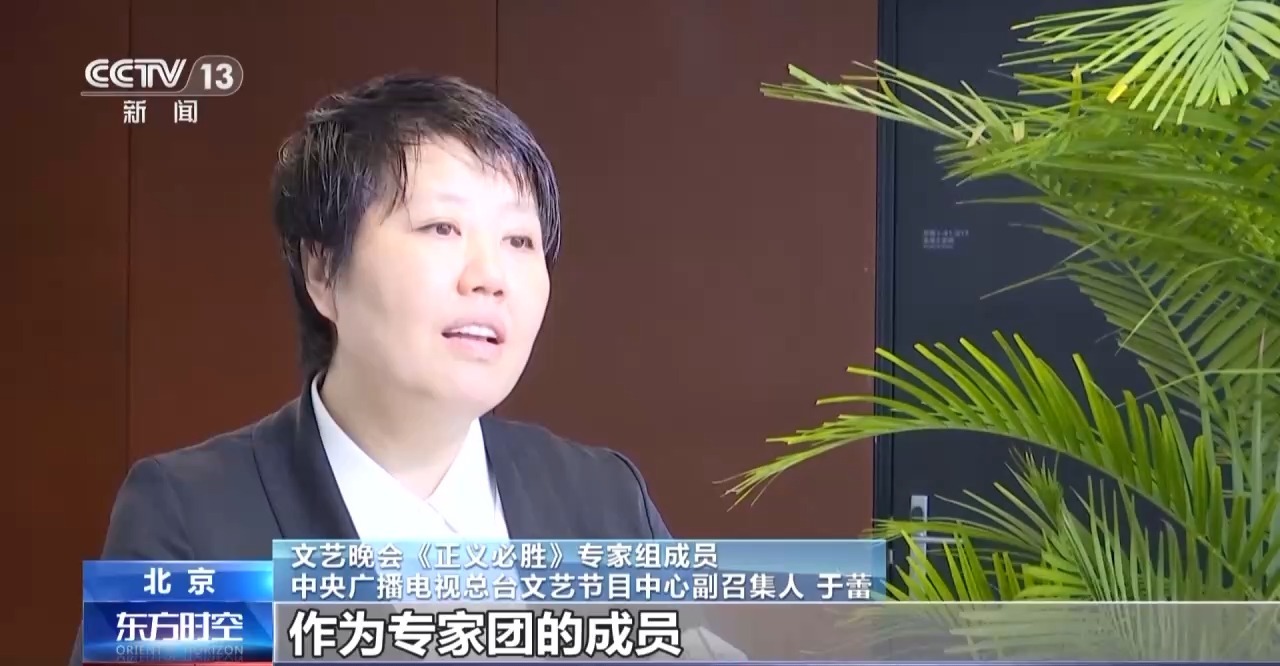 为了不能忘却的纪念！《正义必胜》全景展现波澜壮阔的抗战历程