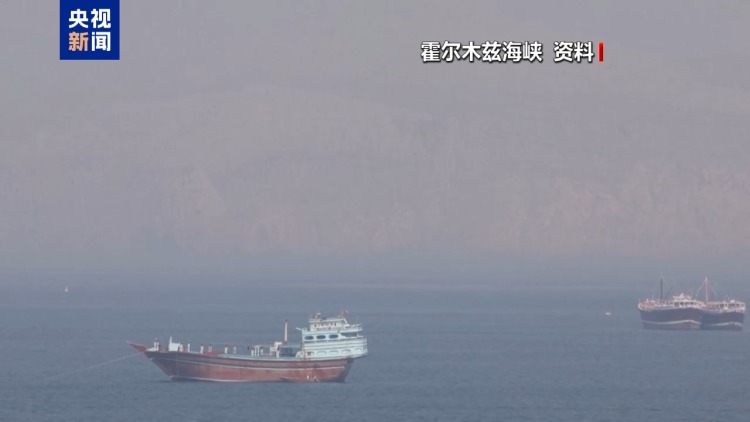 视频丨三轮磋商谈至深夜 伊美谈判三大议题仍待解