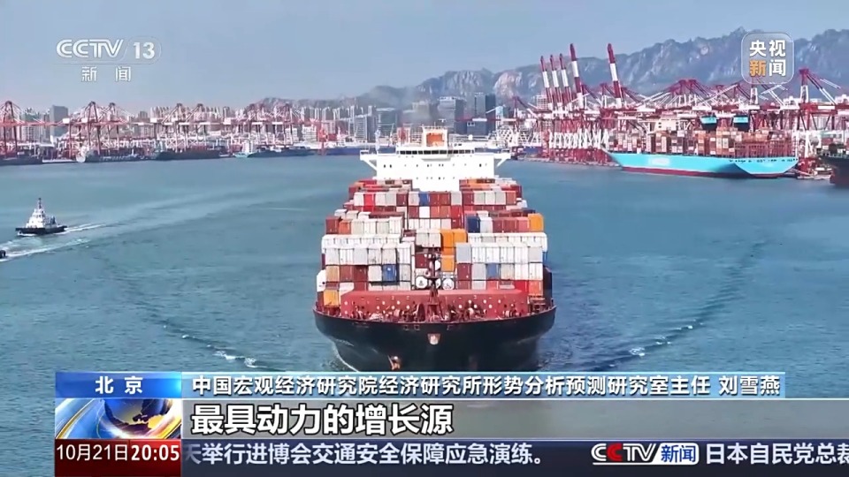 三个维度带你看三季度中国经济