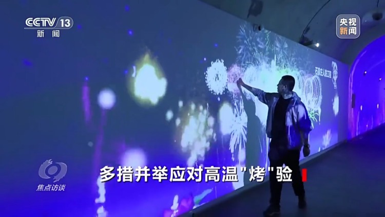 焦点访谈丨全国多地进入“烧烤”模式 如何做好防暑降温？