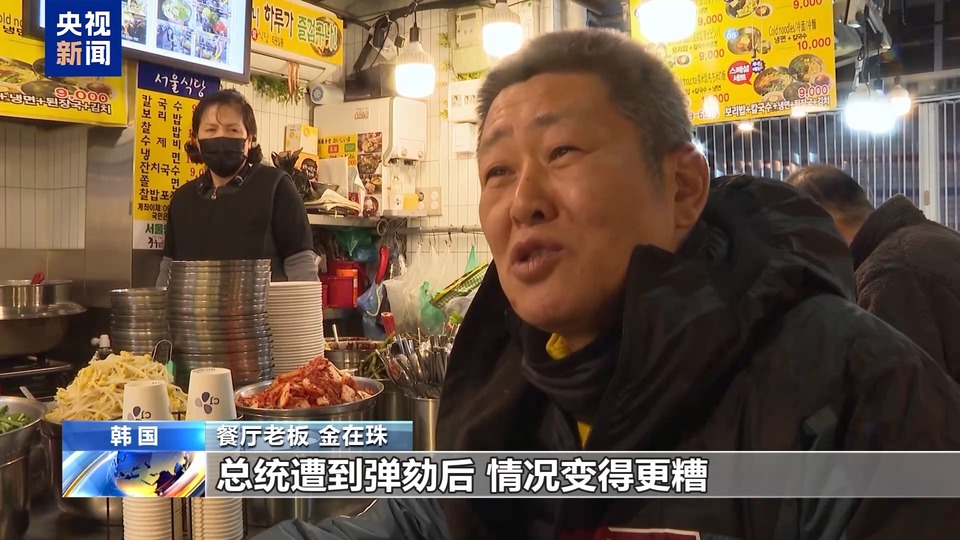 受政局动荡影响 外国投资者抛售韩国资产