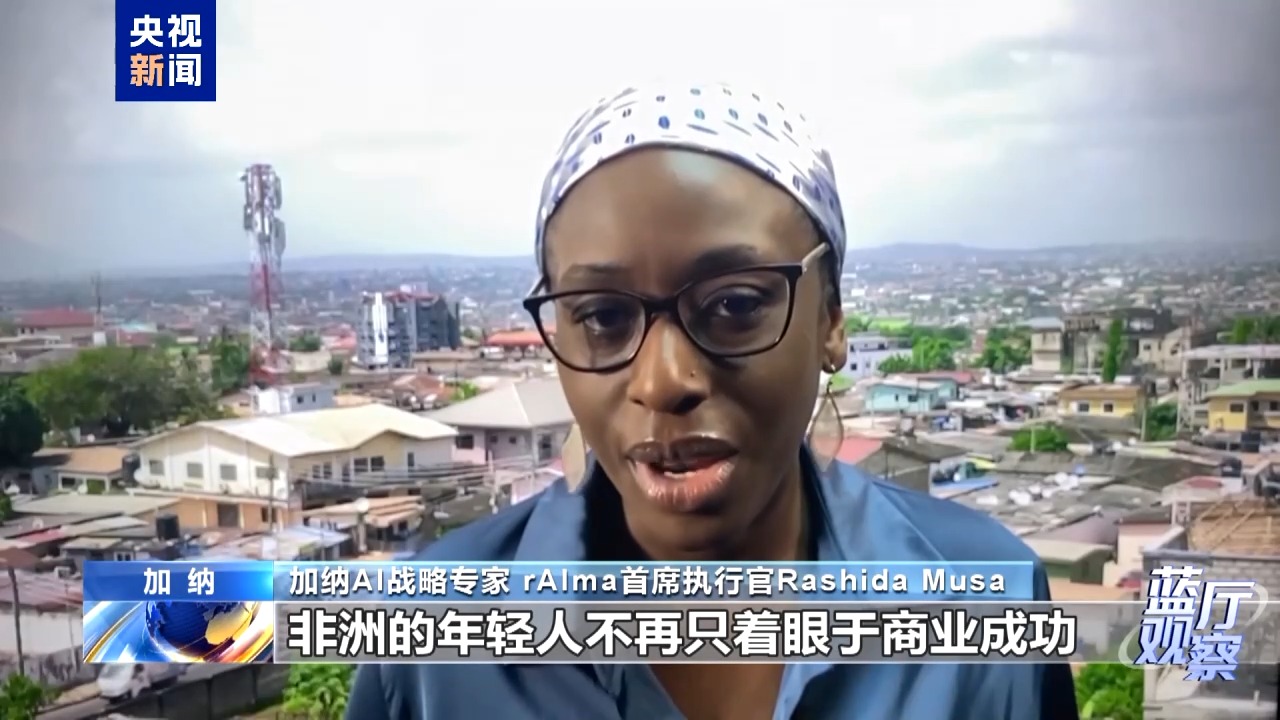 蓝厅观察丨DeepSeek引轰动 从巴黎峰会看全球AI发展格局