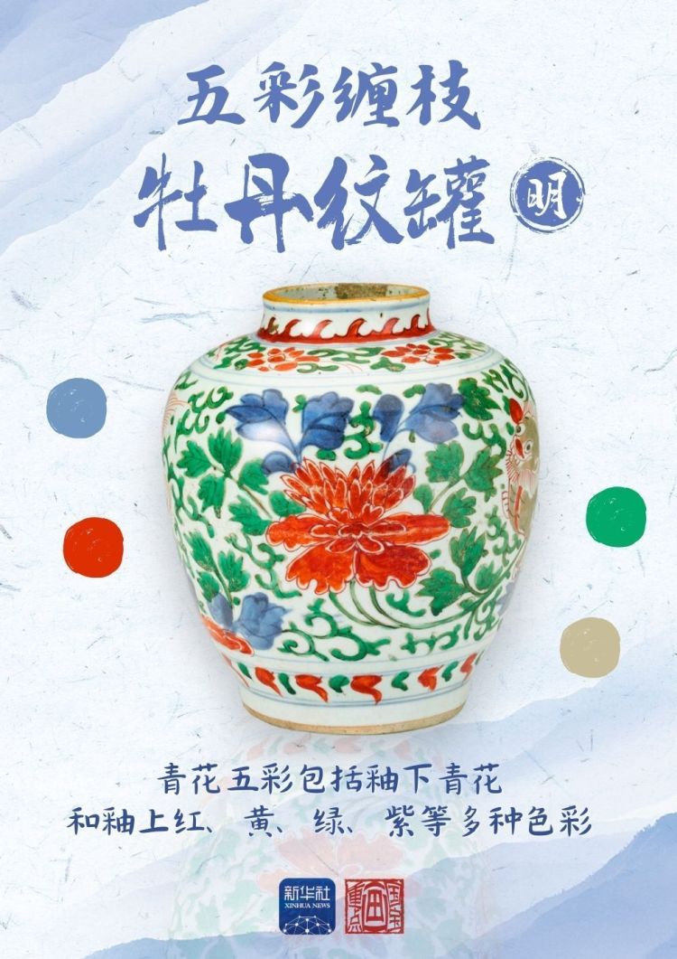 文化中国行·国宝画重点｜雨生百谷，在文物中回望“春天”