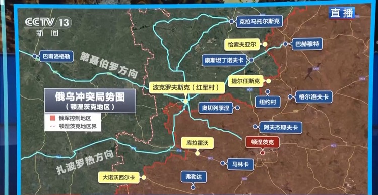 俄乌冲突三周年丨从“单点突破”到“多点开花” 今年战线会有大变动吗？