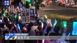 日本民众举行集会 抗议政府解禁武器出口