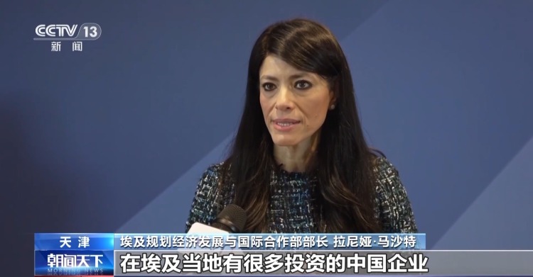 能源转型成夏季达沃斯论坛热议话题 中国探索获高度评价