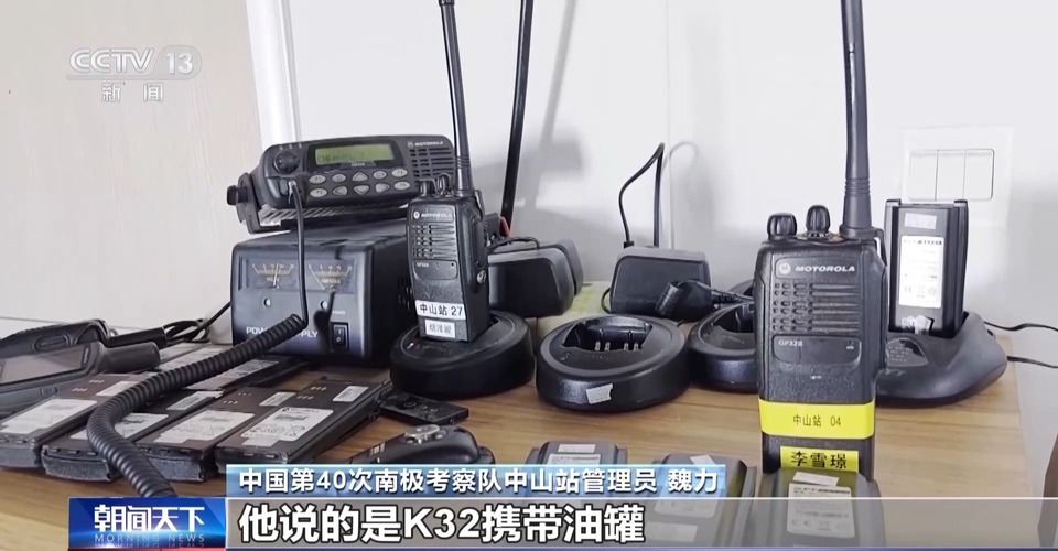 我的南极日记丨中山站里长啥样？大家吃得怎么样？一探究竟