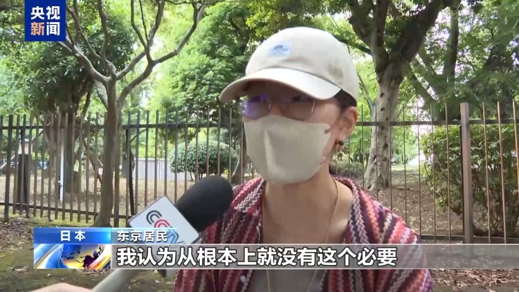 视频丨日美军演搅动地区局势 日本民众强烈反对