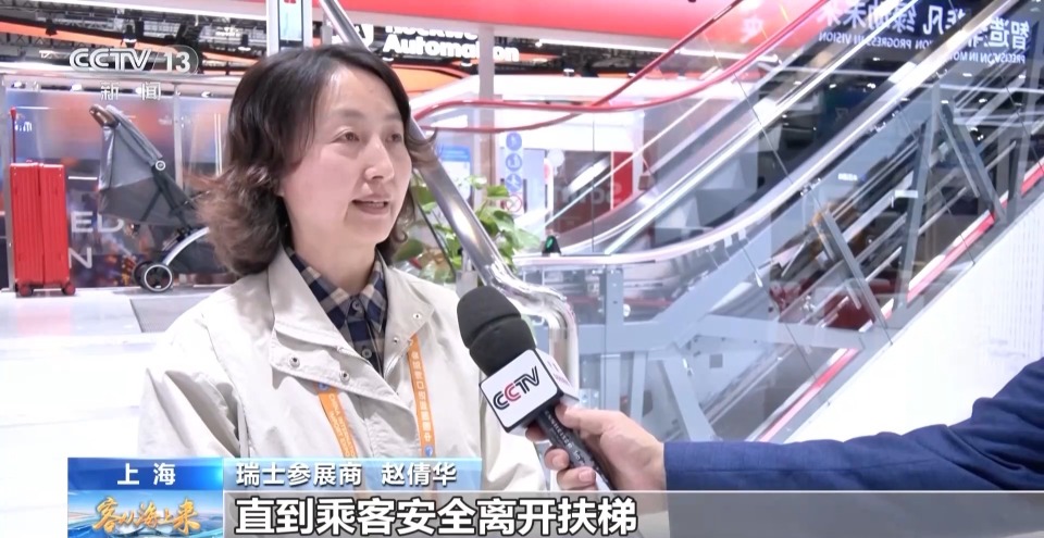 视频丨总台记者提前探馆 进博会智慧展品抢先看