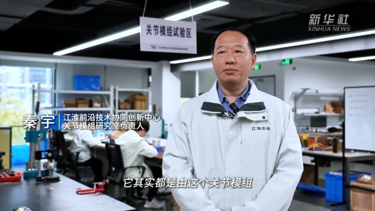 新华全媒+｜一“专”多能，人形机器人开启未来生活无限可能