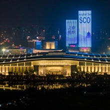 国际人士热议全球治理倡议：在充满不确定性的时代推动世界公平稳定发展_fororder_2025083092f20bab4356447c9d6f055bc710d148_2025083001e155e5084e47f7bb45aef47fad7b4c