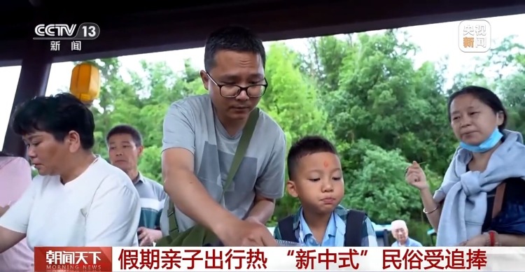 假期亲子出行热 “新中式”民俗受追捧