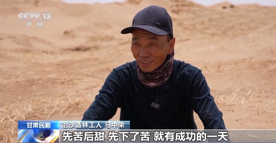 甘肃民勤绿洲锁边成功 如何判定？来看空天地立体化评估→