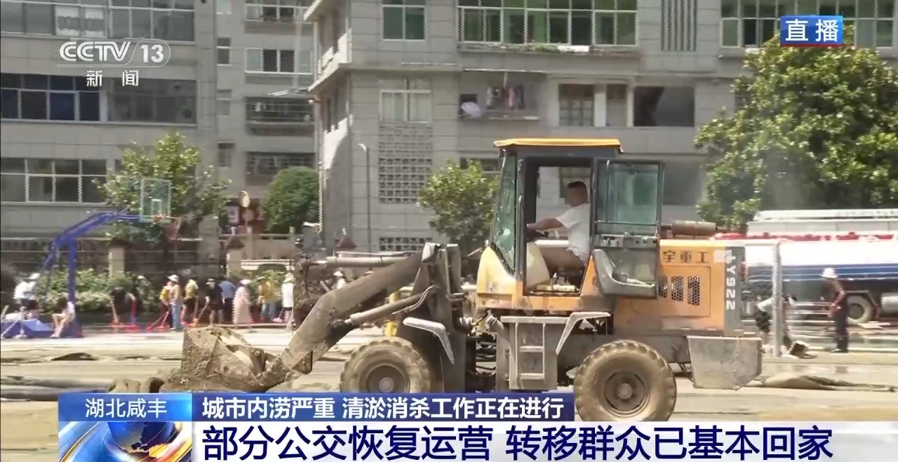湖北咸丰县遭遇特大暴雨内涝严重 清淤消杀工作正在进行