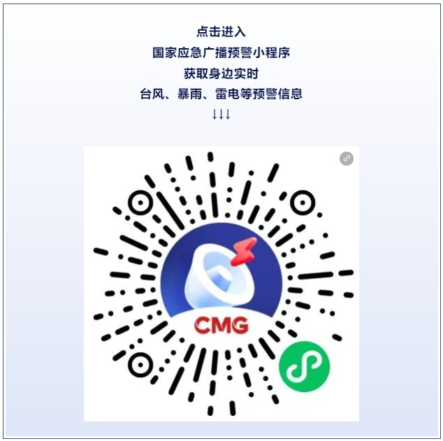 台风靠近！“韦帕”本周末直扑广东，四省区将迎特大暴雨