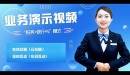 “10分钟办税圈”——工行体质增效超便捷