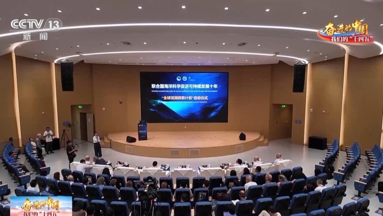 不断逐梦深蓝！我国万米载人深潜实现常态化