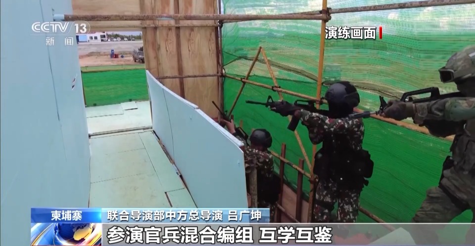 中柬陆空方向实兵实弹演练 场面震撼 直击现场→