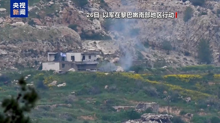 黎以停火状态不稳 专家解读美方放任行为背后信号