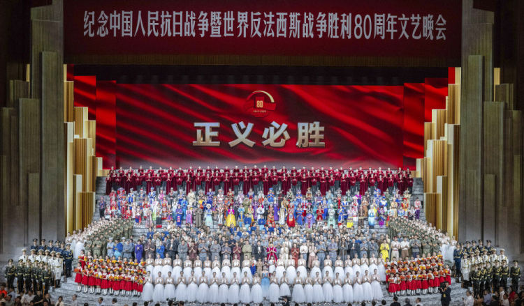 伟大胜利光耀千秋——中国人民抗日战争暨世界反法西斯战争胜利80周年纪念活动启示录（一）