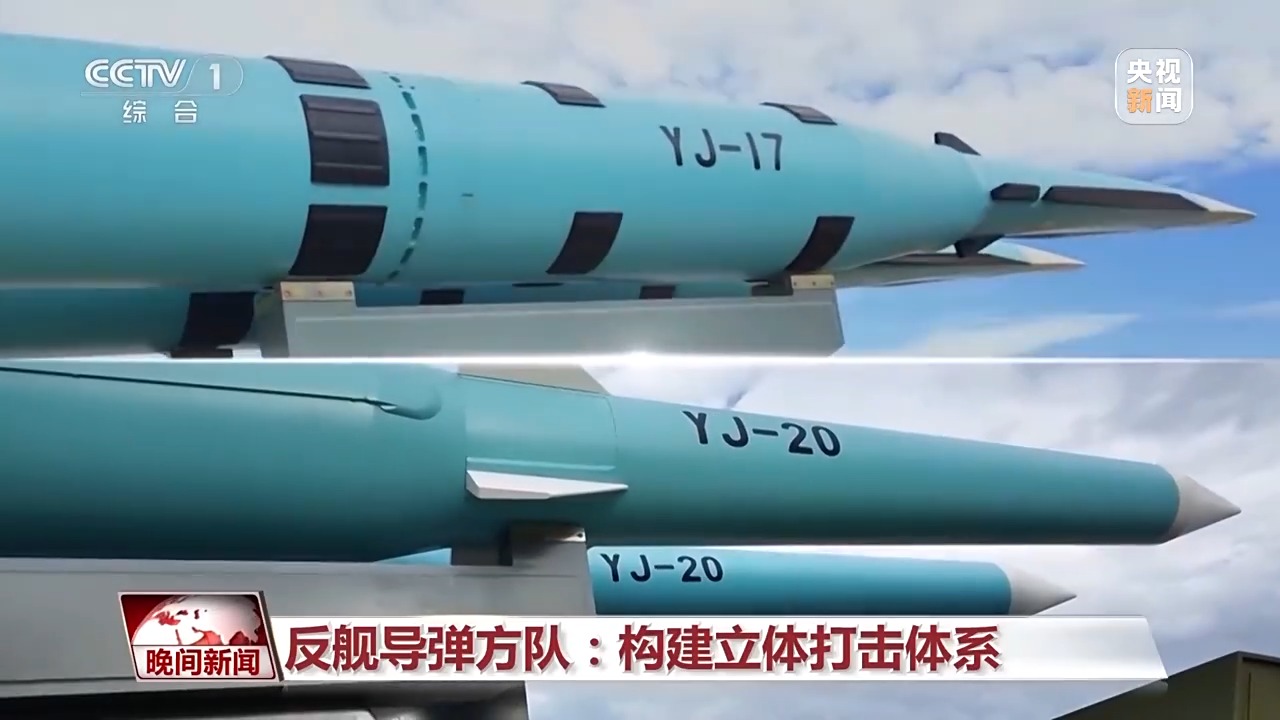 尖端武器集中亮相 解密阅兵新锐装备→