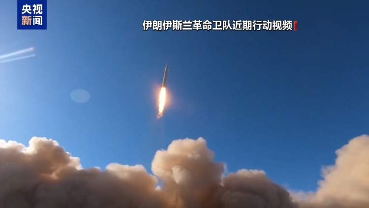 视频丨“48小时最后通牒”将至 伊朗或对美“拼死一搏”