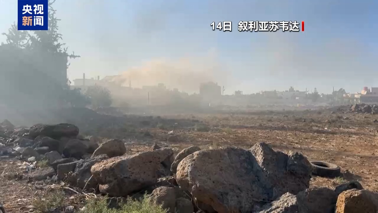 此停火非彼停火 美“调停”叙南部冲突又要帮倒忙