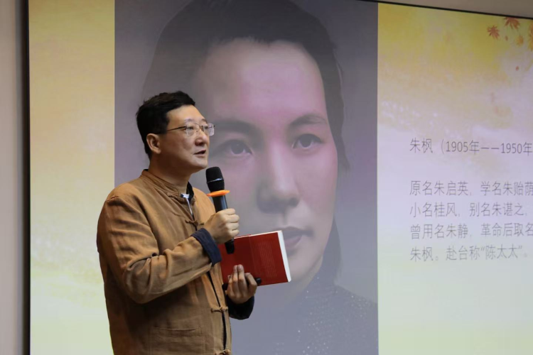 朱枫烈士专题读书会在甬举行红色阅读点亮“书香宁波日”前夕_fororder_图片5