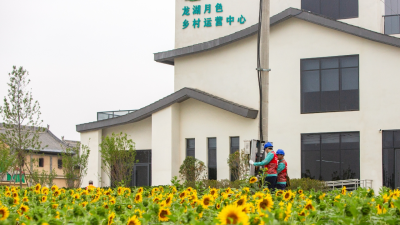 'Fast Response Unit' Introduced to Grid-Based Service by Shandong Zaozhuang Power Supply Company
