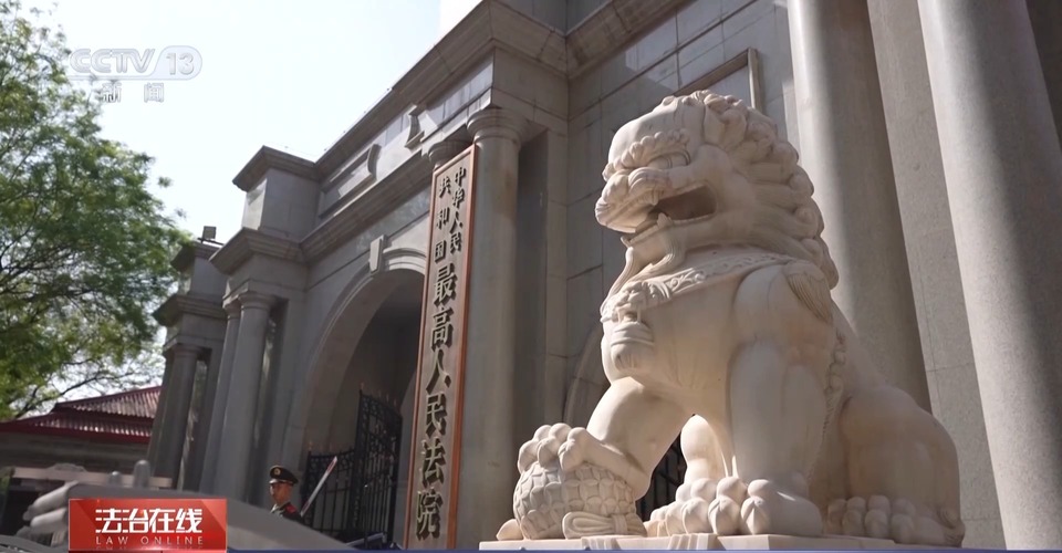 解决国际商事海事纠纷，他们选择中国！看“东方经验”的独特优势