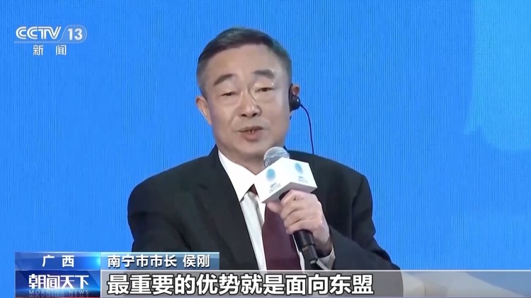 “世界市长对话·南宁”活动举行 现场达成签约项目14个