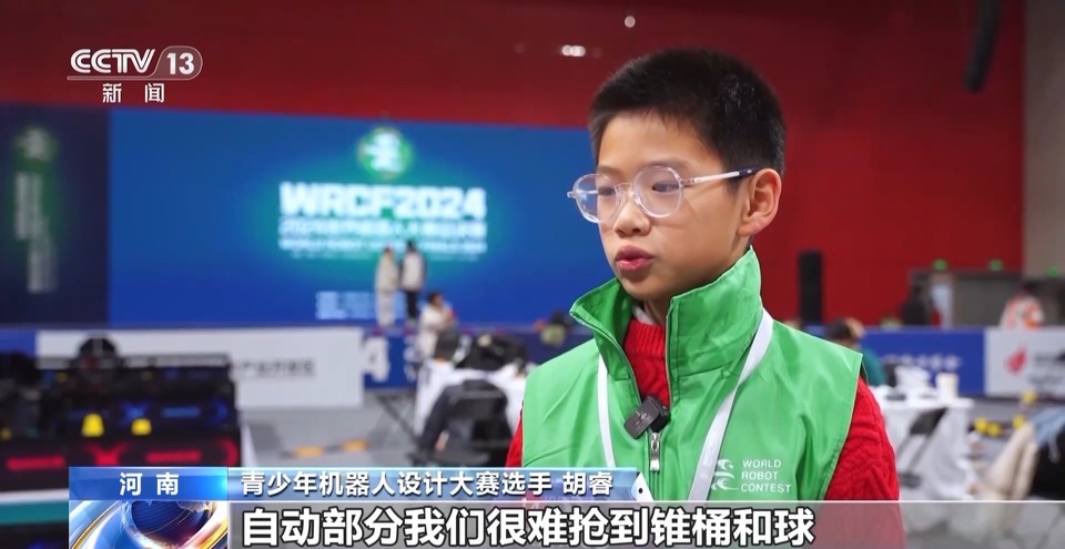 用意念操控机器人是什么感觉？ 去机器人大赛总决赛上一探究竟