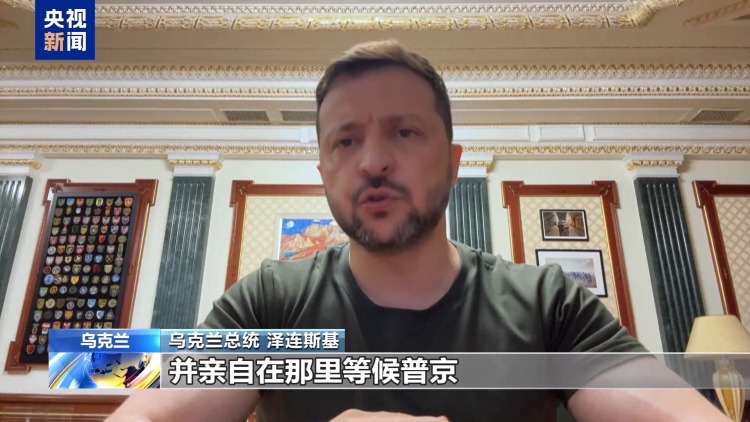 俄乌和谈还在土耳其 这次普京与泽连斯基能见面吗？