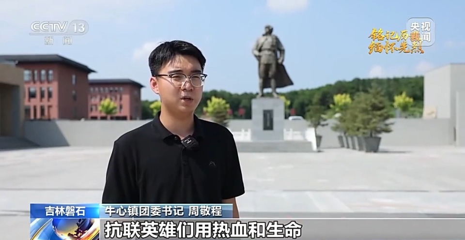 抗日根据地·今昔巨变丨从革命摇篮到振兴热土 磐石书写“千塘之县”发展新篇章