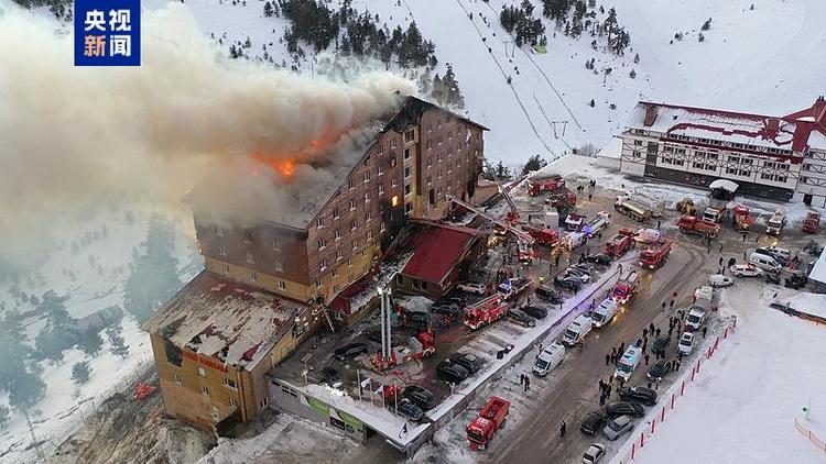 76人死亡！土耳其滑雪度假区火灾致重大伤亡 原因竟是→